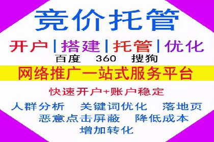 信息流广告代运营公司——精准投放的秘诀